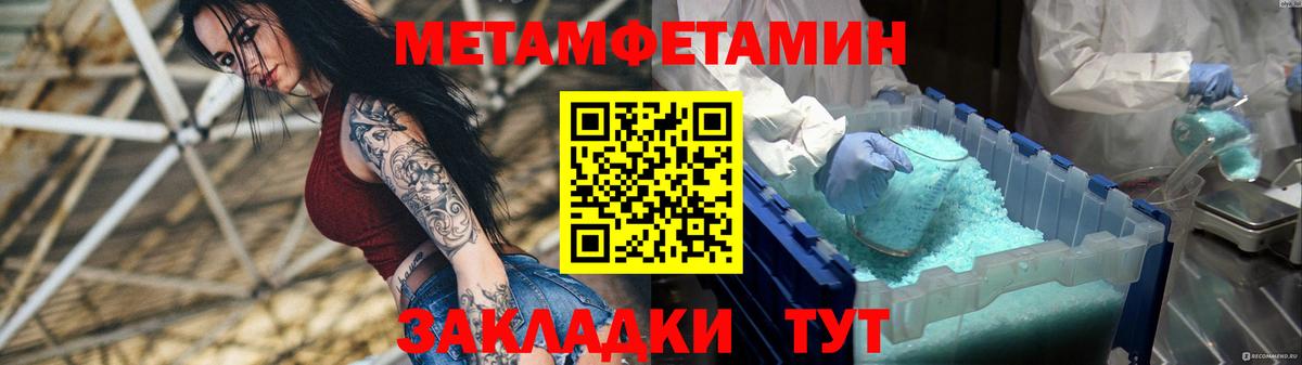 Amphetamine Розовый Менделеевск