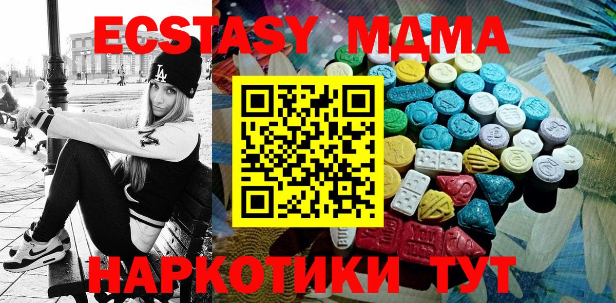сайты даркнета наркотические препараты  Вход с VPN  Экстази диски  Экстази  Менделеевск  Экстази mix  гидра как зайти 