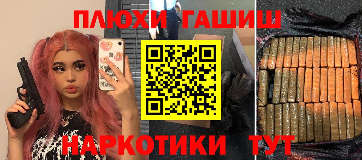 Гашиш Изолятор Менделеевск