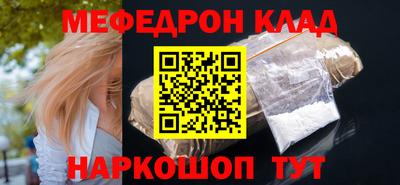 метамфетамин Гусь-Хрустальный