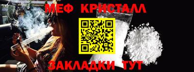 каннабис Гусев