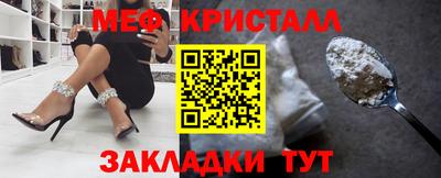прущие грибы Гусиноозёрск