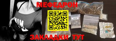 метамфетамин Гусь-Хрустальный