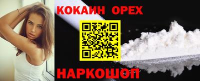 метамфетамин Гусь-Хрустальный