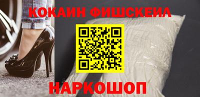 метамфетамин Гусь-Хрустальный