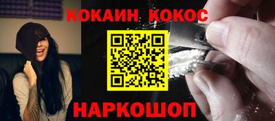 метамфетамин Гусь-Хрустальный