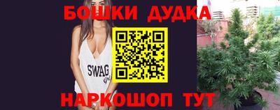 каннабис Гусев