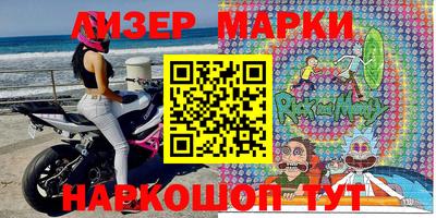 прущие грибы Гусиноозёрск