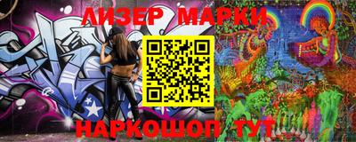прущие грибы Гусиноозёрск