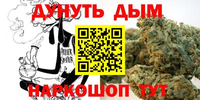 прущие грибы Гусиноозёрск
