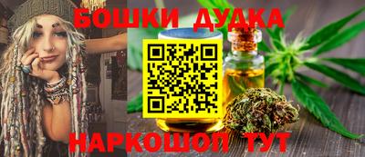 каннабис Гусев