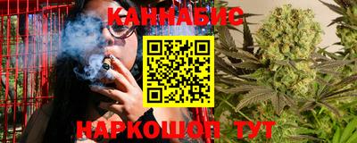 каннабис Гусев