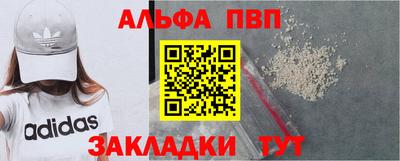 метамфетамин Гусь-Хрустальный
