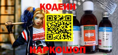 метамфетамин Гусь-Хрустальный