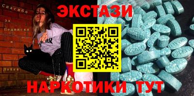 метамфетамин Гусь-Хрустальный