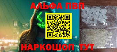 метамфетамин Гусь-Хрустальный