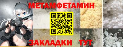 прущие грибы Гусиноозёрск