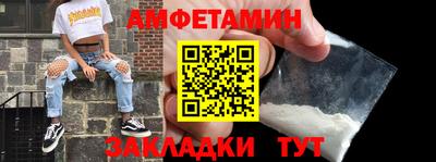 прущие грибы Гусиноозёрск