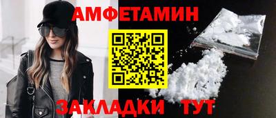 прущие грибы Гусиноозёрск