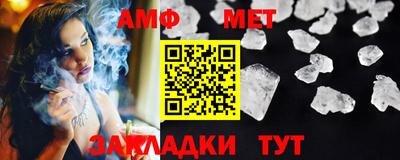 метамфетамин Гусь-Хрустальный