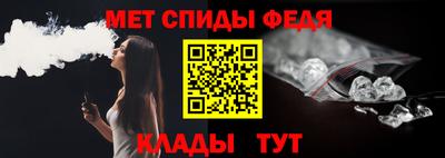 метамфетамин Гусь-Хрустальный