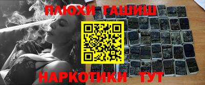 каннабис Гусев