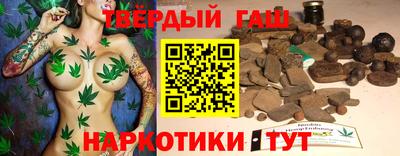 каннабис Гусев