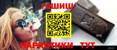 каннабис Гусев