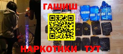 метамфетамин Гусь-Хрустальный