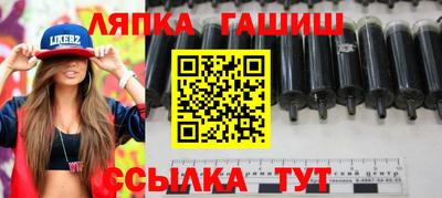 метамфетамин Гусь-Хрустальный