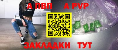метамфетамин Гусь-Хрустальный