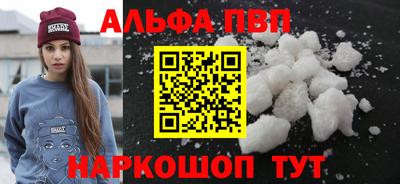 каннабис Гусев