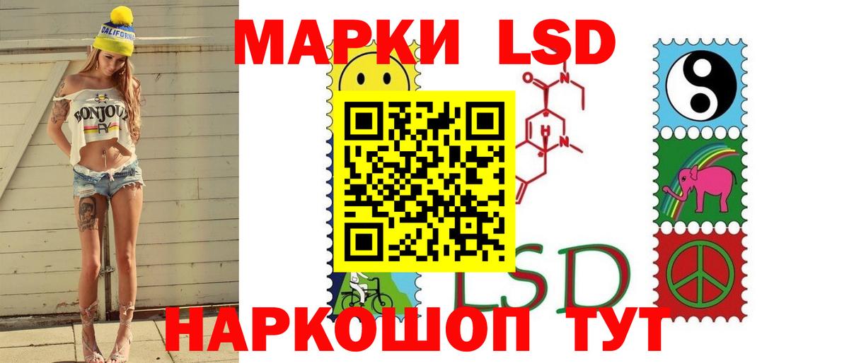 Лсд 25 экстази ecstasy  Лсд 25 экстази ecstasy  ОМГ ОМГ tor  Менделеевск  Вход с VPN 