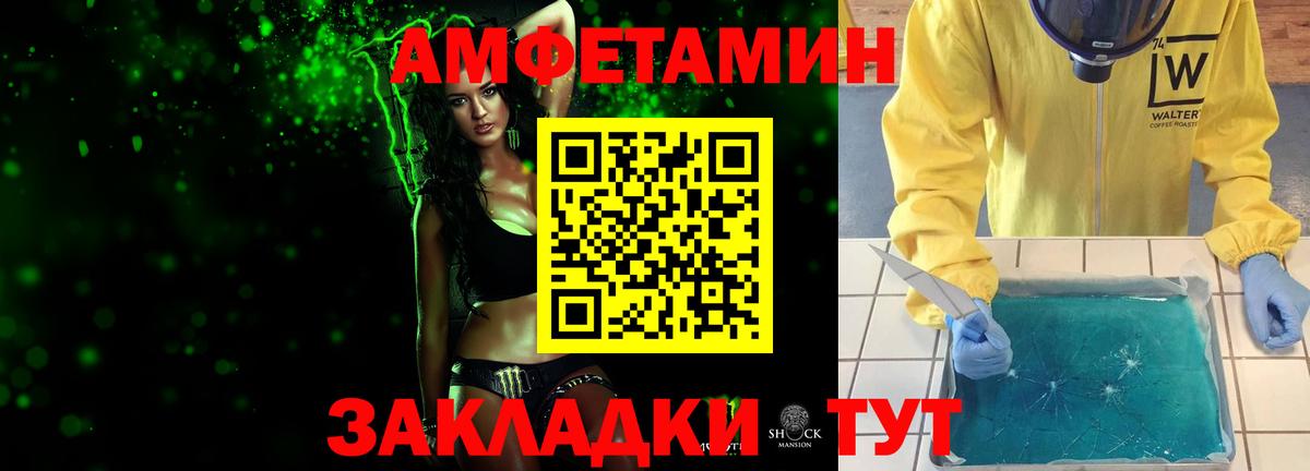 Первитин  Первитин мет  Вход с VPN  Первитин мет  Менделеевск 