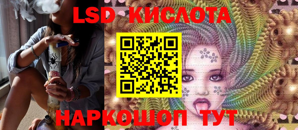Марки N-bome 1500мкг Менделеевск