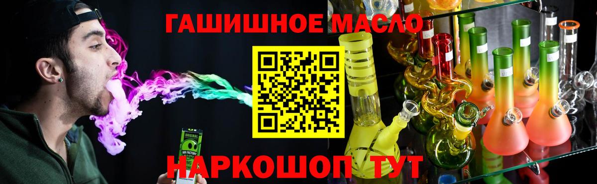 ТГК жижа Менделеевск