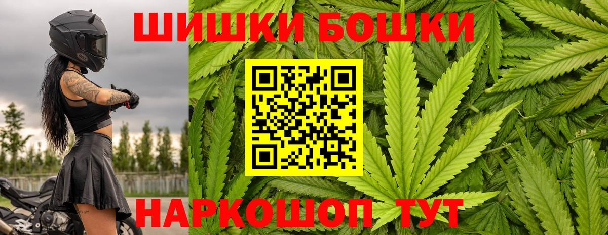 МАРИХУАНА планчик  Вход с VPN  Марихуана планчик  Каннабис Ganja  Менделеевск  Канабис MAZAR 